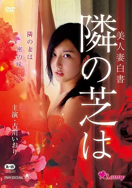 云边有个小卖部